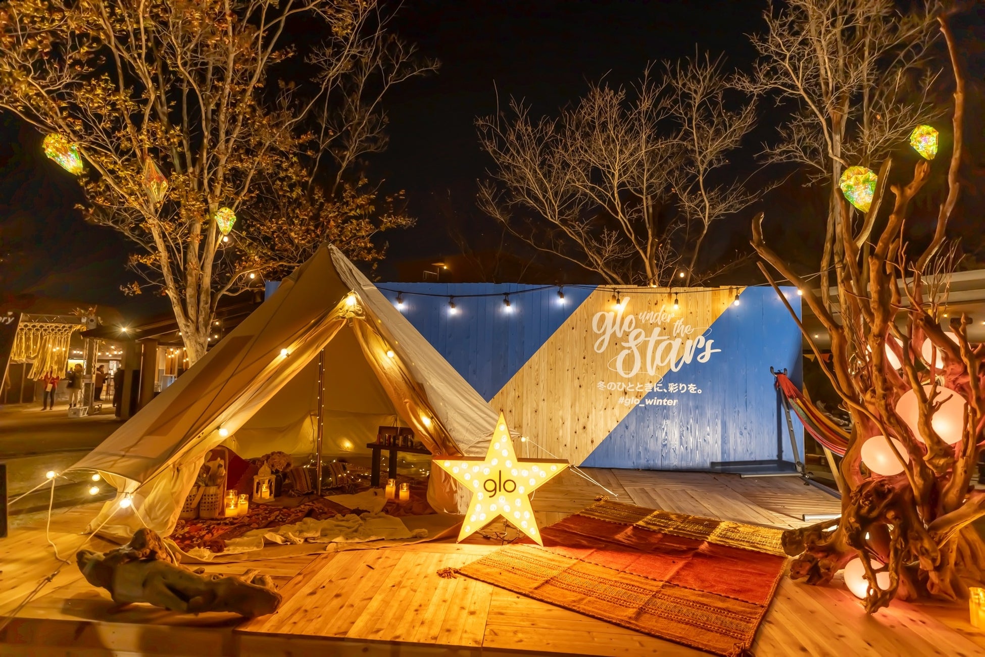 星降る森のビアガーデン